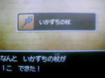 100510_014036.JPG
