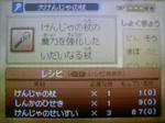 100510_014637.JPG