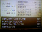 100510_014905.JPG