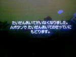 100928_233324.JPG