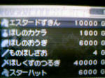 100706_014307.JPG