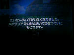 101220_014550.JPG
