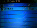 110101_052004.JPG