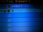 110108_023741.JPG