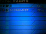 110111_210048.JPG