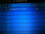 110212_011825.JPG