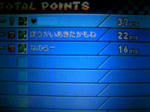 110304_001746.JPG