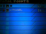 110305_221135.JPG