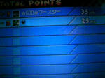 110323_142030.JPG