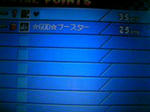 110324_161144.JPG