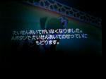110413_224553.JPG