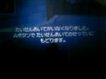 110425_213813.JPG