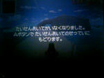 110429_012536.JPG