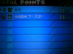 110429_020805.JPG