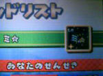110607_flist.JPG
