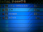 110807_003735.JPG