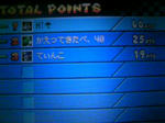 110807_014122.JPG