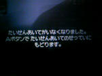110808_202249.JPG