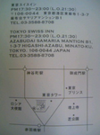 110825_121858.PNG