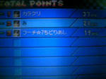 110922_002125.JPG