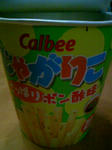 111021_ja.JPG