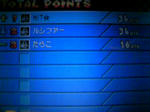 111105_183735.JPG