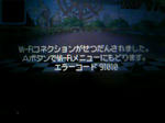 111112_230138.JPG