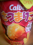 111117_satu.JPG