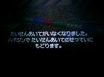 111207_013224.JPG