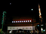 111231_202021.JPG