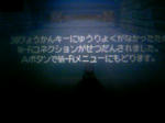 120324_195600.JPG