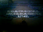 120414_235525.JPG