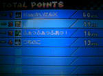 120404_001013.JPG