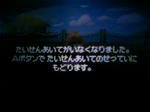 120404_022237.JPG