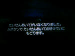 120405_020404.JPG
