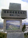 120504_142646.JPG