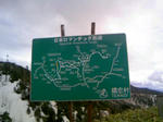 120504_143917.JPG