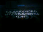 120418_020123.JPG