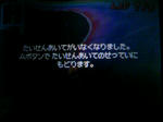 120423_231640.JPG