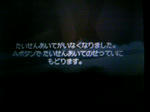 120430_024209.JPG