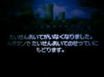 120516_201118.JPG