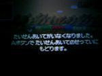 120613_015750.JPG
