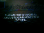 120710_204258.JPG