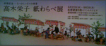 120920_tk.PNG