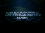 120827_205554.JPG