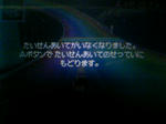 121006_223346.JPG