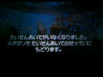120901_225602.JPG