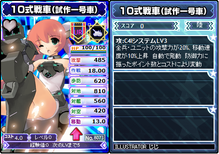 AXZ_8073a.png