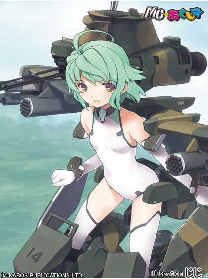 AXZ_8070b.png