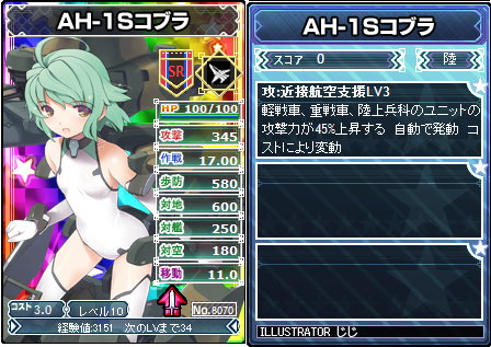 AXZ_8070a.png